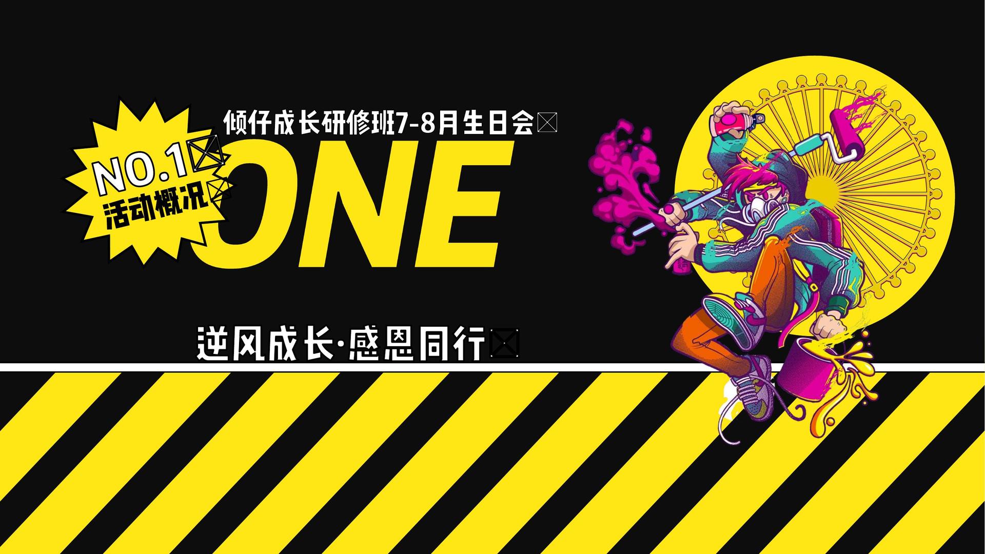 纪录片《消失的街巷》